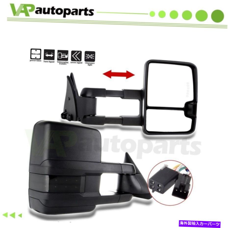 USミラー トウミラーパワーシグナルライトサイドビューミラーは1988-1998 C/K 1500-3500に適合します Tow Mirrors Power Signal Lights Side View Mirrors Fits 1988-1998 C/K 1500-3500【並行輸入品】