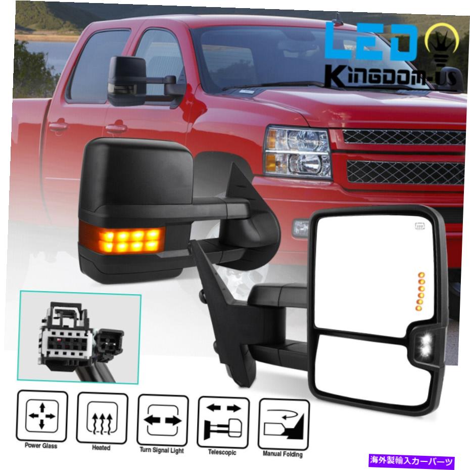 USミラー 07-13シボレーシルバラード1500 2500 3500HDのペアパワーけん引ミラーLED信号 Pair Power Towing Mirrors LED Signal For 07-13 Chevy Silverado 1500 2500 3500HD【並行輸入品】