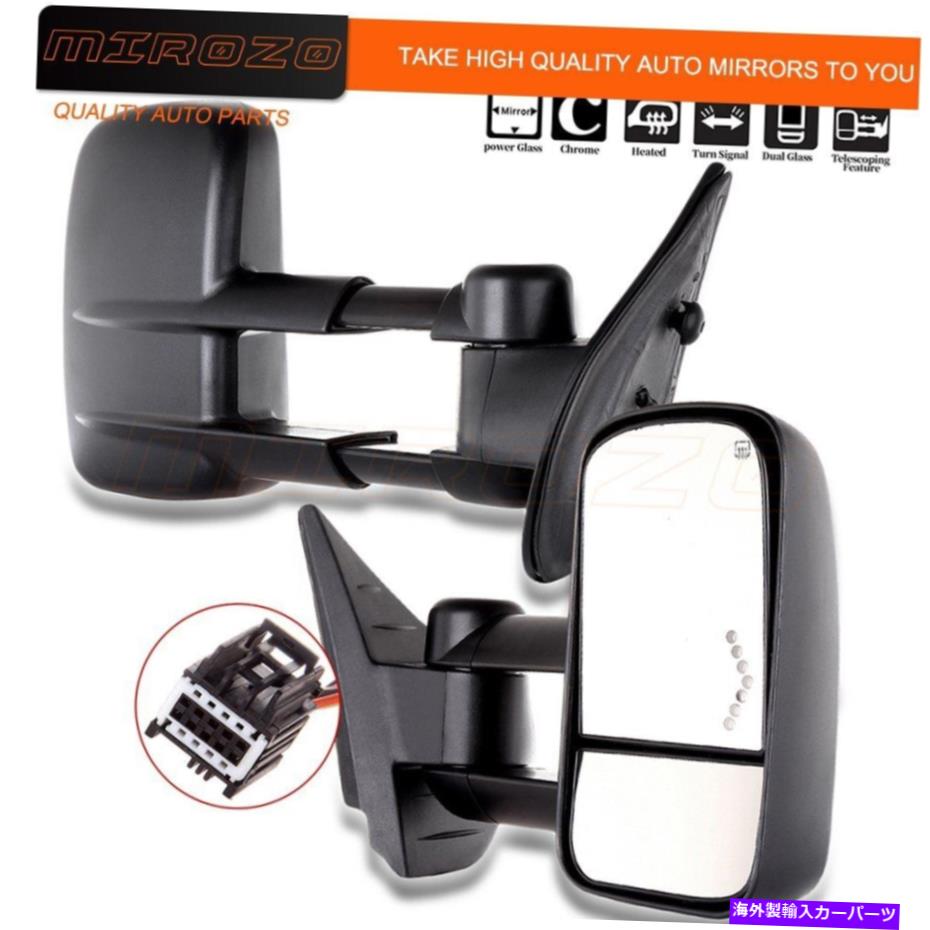 USミラー 2007-2014シボレーGMCトウミラーのミロゾパワー加熱信号ランプサイドミラー MIROZO Power Heated Signal Lamp Side Mirrors For 2007-2014 Chevy GMC Tow Mirrors【並行輸入品】