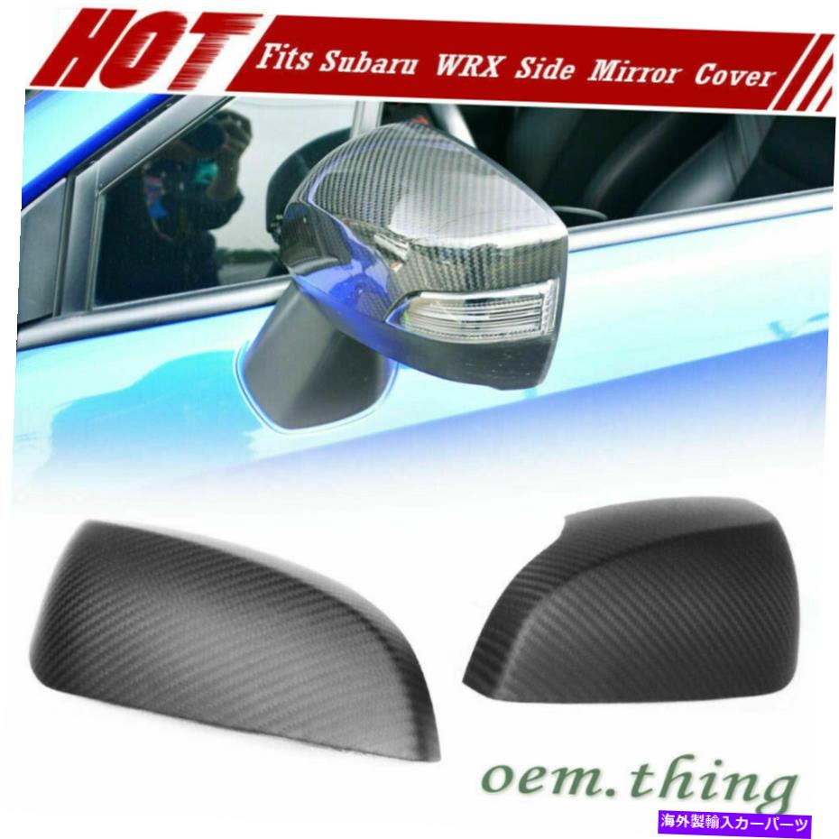 USミラー 21 Subaru CrossTrek XV WRX STIサイドミラーカバートリムマットカーボンファイバーに適合します 21 Fit FOR SUBARU Crosstrek XV WRX STI Side Mirror Cover Trim Matte Carbon Fiber【並行輸入品】