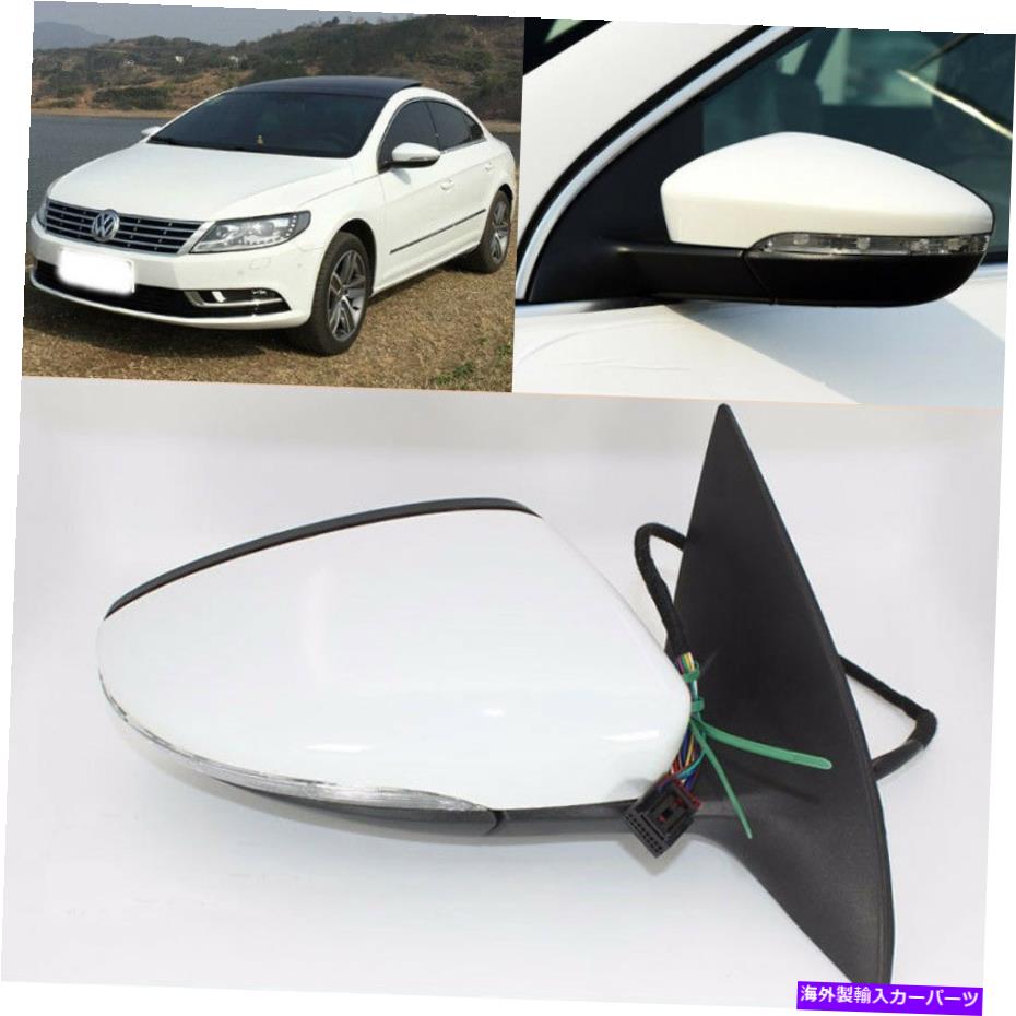 USミラー 13pinsパワー調整された電力加熱された乗客サイドビューvw cc 2010-16の鏡 13Pins Power Adjusted Power Heated Passenger Side View Mirror For VW CC 2010-16【並行輸入品】