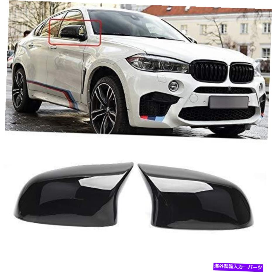 USミラー x3 f25 x4 f26 x5 f15 x6 f16黒い腹筋鏡のSNAサイドミラーキャップ SNA Side Mirror Caps for X3 F25 X4 F26 X5 F15 X6 F16 Black ABS Mirror Covers ...【並行輸入品】