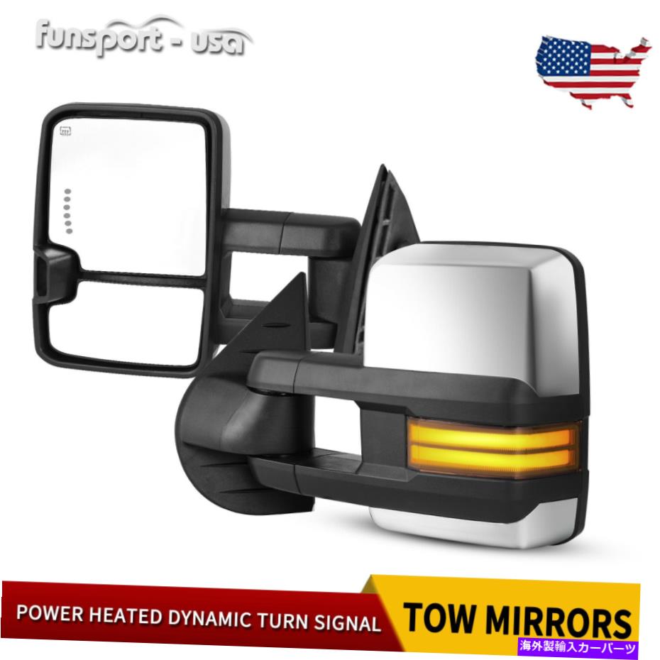 USミラー 07-13シボレーシルバラードGMCユーコンシエラダイナミックシグナルのペアけん引鏡 Pair Towing Mirror For 07-13 Chevy Silverado GMC Yukon Sierra Dynamic Signal【並行輸入品】