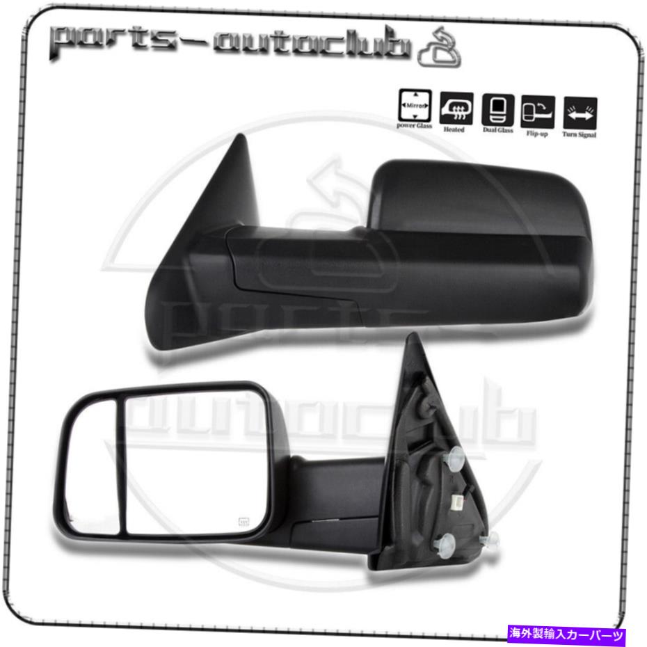 USミラー 02-08 Dodge Ram 1500 03-09 2500/3500電源加熱信号けん引ミラーペア For 02-08 Dodge Ram 1500 03-09 2500/3500 Power Heated Signal Towing Mirrors Pair【並行輸入品】 48,840円