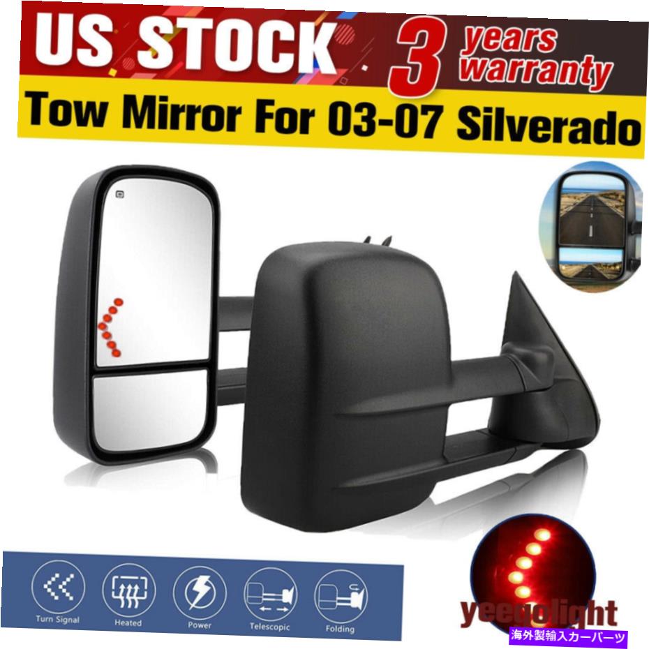 USミラー 03-07シルバラードGMCシエラシボレーのブラックトウミラーパワー加熱信号ライト Black Tow Mirror Power Heated Signal Light For 03-07 Silverado GMC Sierra Chevy【並行輸入品】