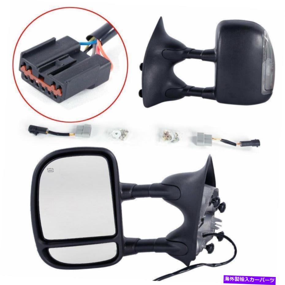 USミラー 1999-07フォードF-250スーパーデューティの2 LH＆RHパワーけん引ミラーシンガルのセット Set Of 2 LH & RH Power Towing Mirrors Singal For 1999-07 Ford F-250 Super Duty【並行輸入品】