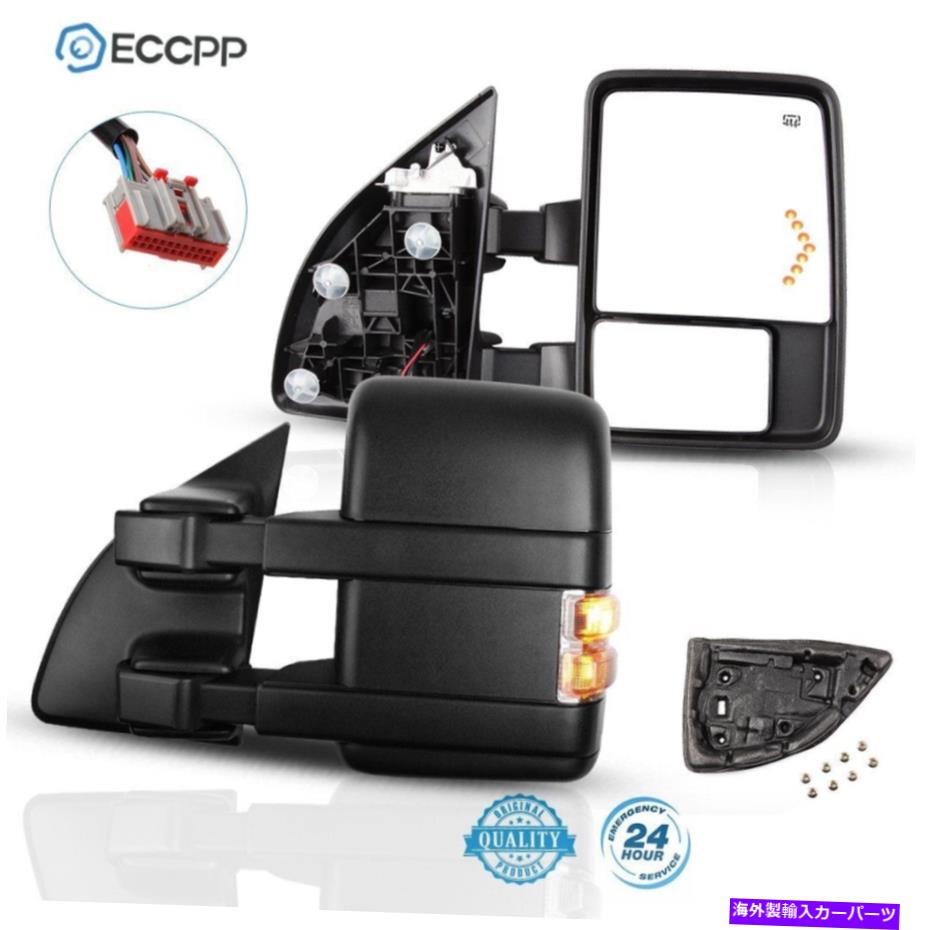 USミラー 2008-16 Ford F250の牽引ミラー Tow Mirrors For 2008-16 Ford F250 Power Heated Arrow Light Clearance Lamp Signal【並行輸入品】