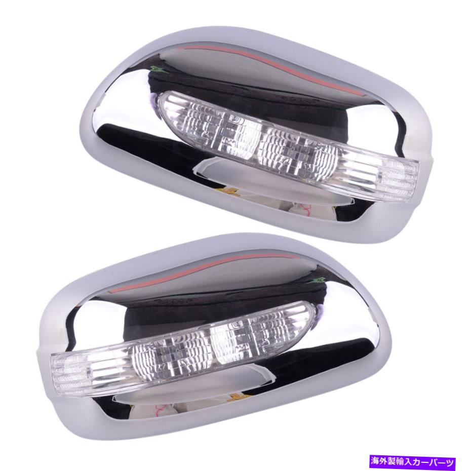 USミラー ペアリアビューサイドミラーカバートリムLEDライトL+Rセットトヨタカローラに合っています Pair Rear View Side Mirror Cover Trim LED Light L+R Set Fit for Toyota Corolla【並行輸入品】