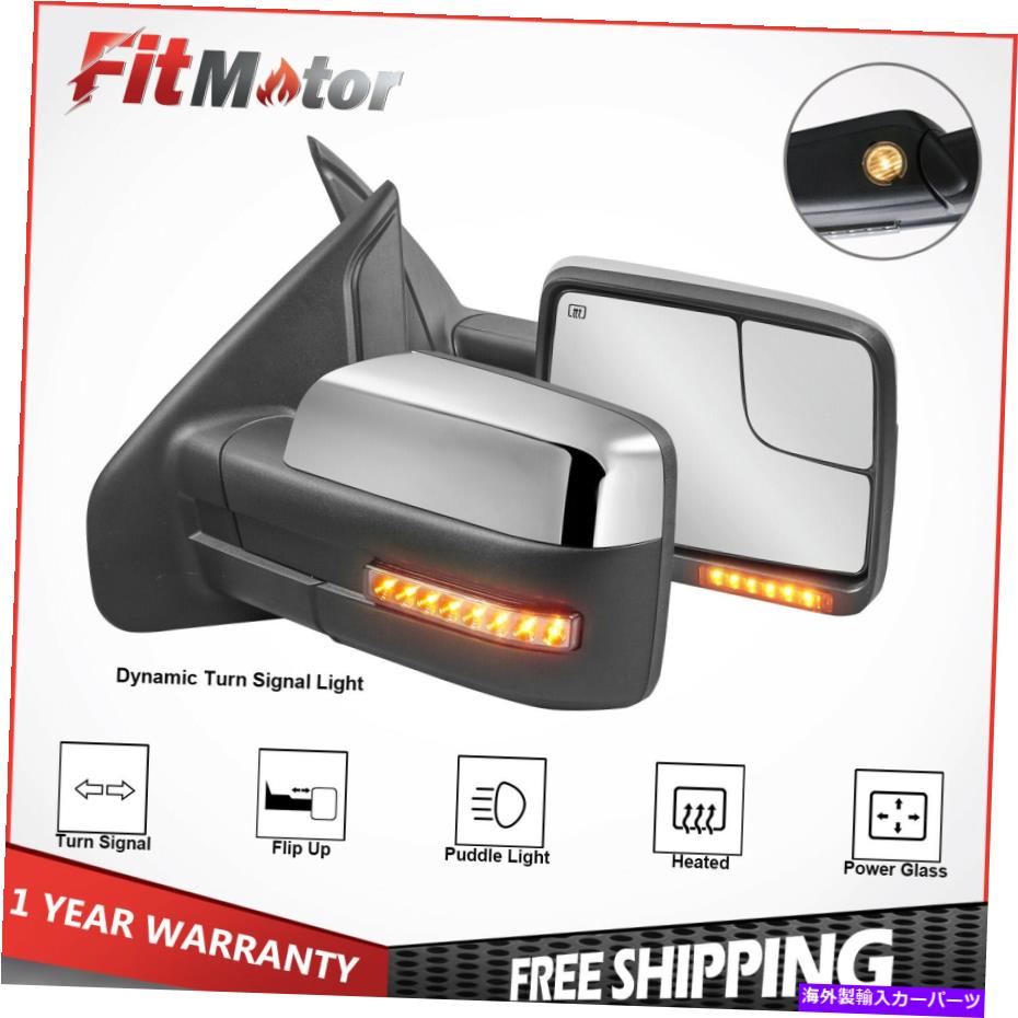 USミラー 04-14フォードF-150のクロムトウミラーw/シーケンシャルターンシグナル左と右 Chrome Tow Mirrors For 04-14 Ford F-150 w/ Sequential Turn Signal Left & Right【並行輸入品】