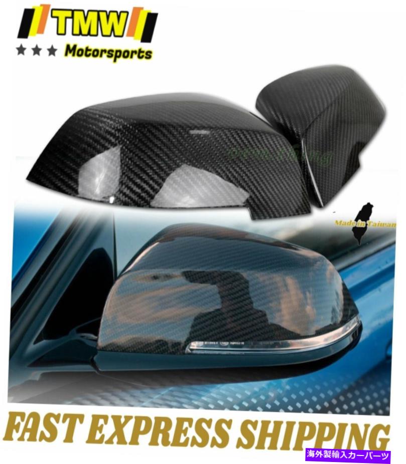 USミラー BMW F30 F31 F35 F34 320I 335i 12-16に適した乾燥カーボンファイバーサイドミラーカバーフィット Dry Carbon Fiber Side Mirror Cover Fit For BMW F30 F31 F35 F34 320i 335i 12-16【並行輸入品】