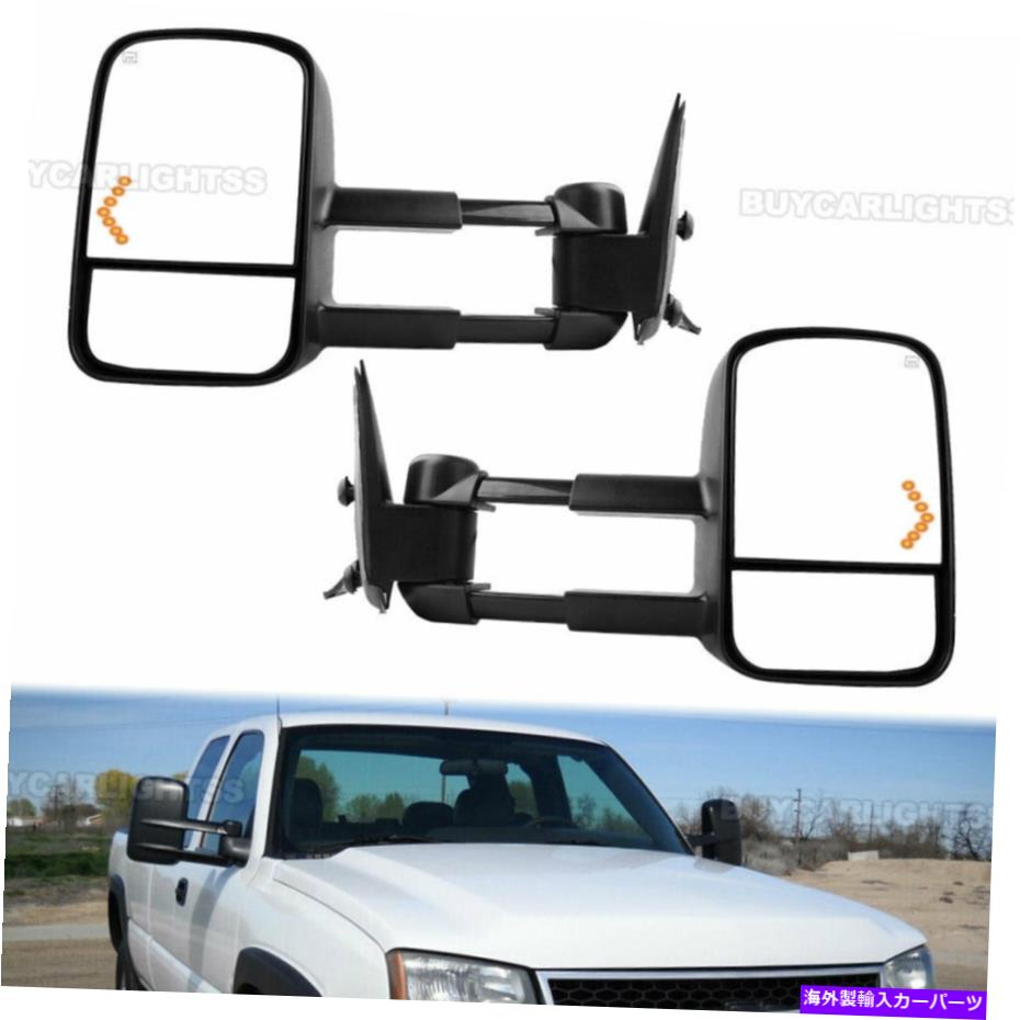 USミラー 03-07シボレーシルバラードシエラブラックパワー加熱煙信号のトウミラー Tow Mirrors for 03-07 Chevy Silverado Sierra Black Power Heated Smoke Signals【並行輸入品】