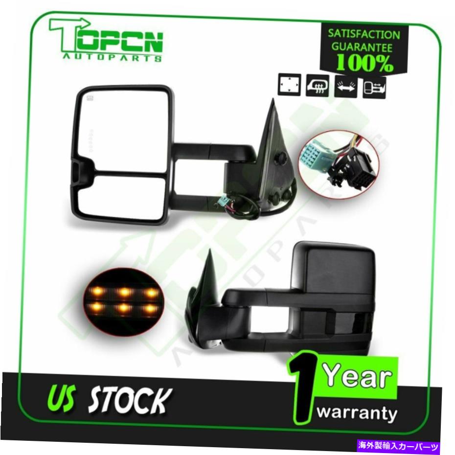 熱販売 USミラー 03-07シルバラードシエラ1500 2500 3500ペアのパワー