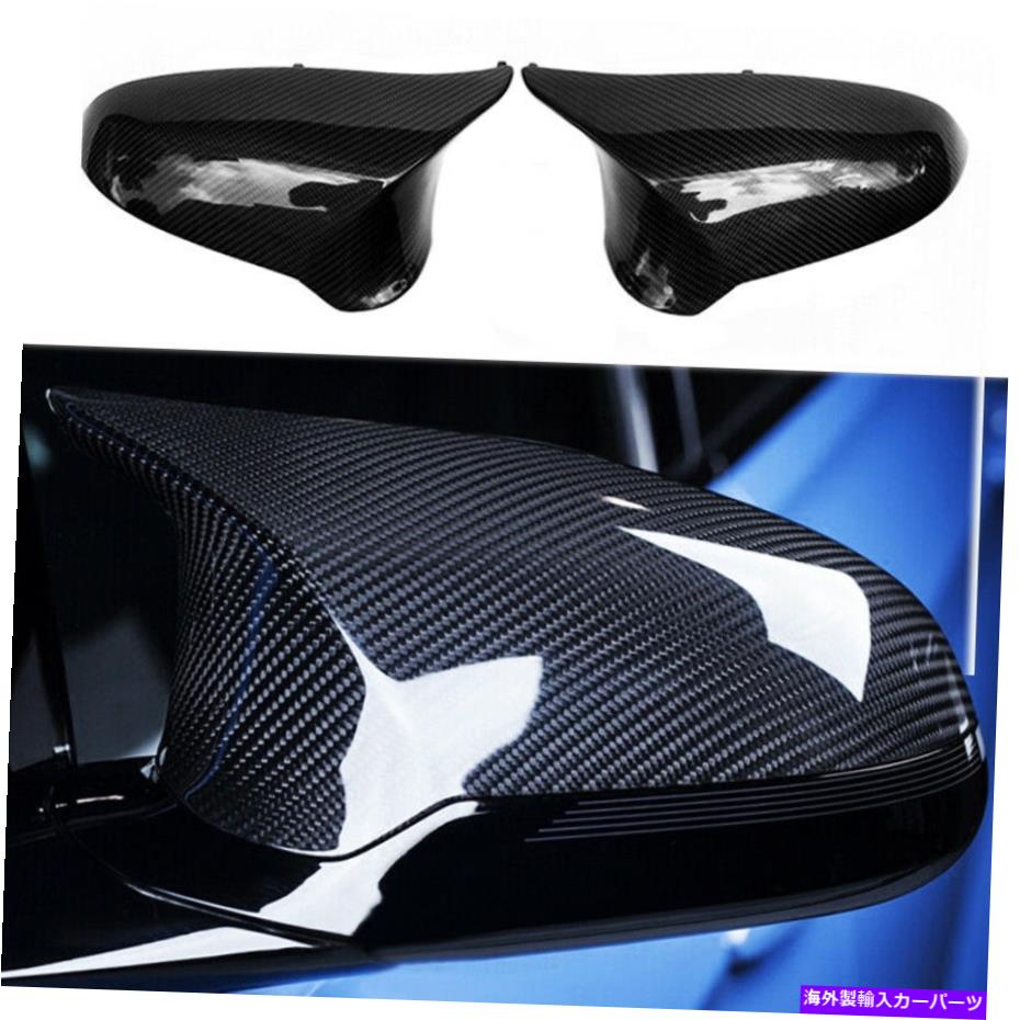 USミラー ペアリアルカーボンファイバーカーサイドミラーカバーカバーBMW M3 F80 M4 F82 F83 Pair Real Carbon Fiber Car Side Rear Mirror Cover Caps For BMW M3 F80 M4 F82 F83【並行輸入品】