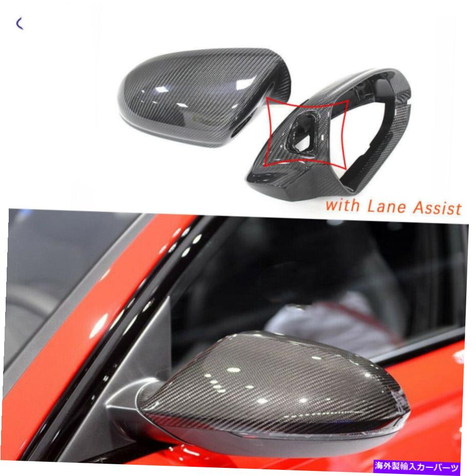 USミラー 2PCSアウディA6 C7 S6 RS6 W/サイドアシスト2012+のカーボンファイバーブラックミラーカバー 2PCS Carbon Fiber Black Mirror Cover For Audi A6 C7 S6 RS6 W/ Side Assist 2012+【並行輸入品】