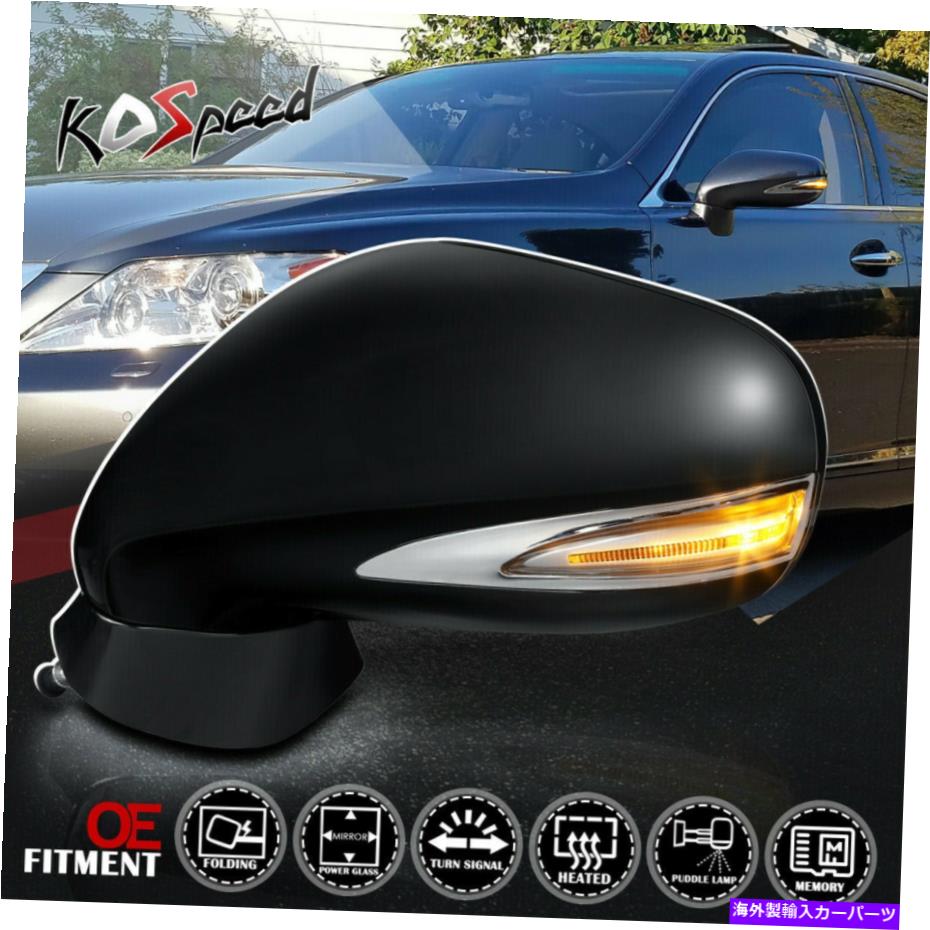 USミラー 10-12レクサスLS460 LS600hの左側に搭載された加熱メモリリアビューミラー Left Side Powered Heated Memory Rear View Mirror for 10-12 Lexus LS460 LS600H【並行輸入品】