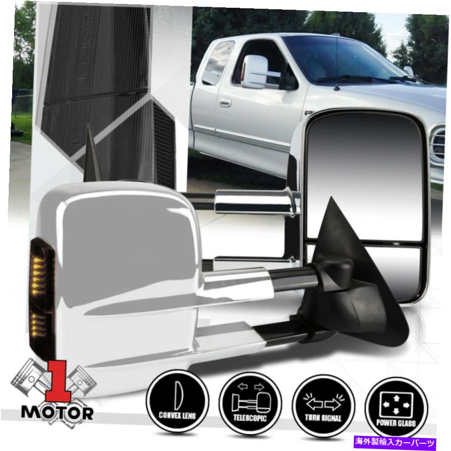 USミラー [ペア] 97-04 F150/F250のためのクロムパワーLED信号牽引サイドミラー [Pair] Chrome Power LED Signal Towing Side Mirror for 97-04 F150/F250 Light Duty【並行輸入品】