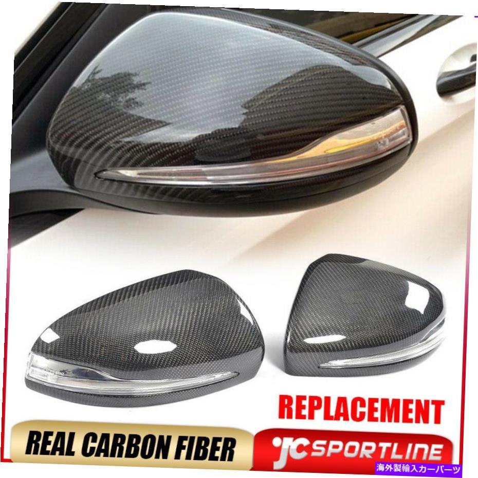 USミラー ベンツAMG W205 W213 W222 W257 W253のリアルカーボンサイドミラーカバーキャップ交換 Real Carbon Side Mirror Cover Caps Replace For Benz AMG W205 W213 W222 W257 W253【並行輸入品】