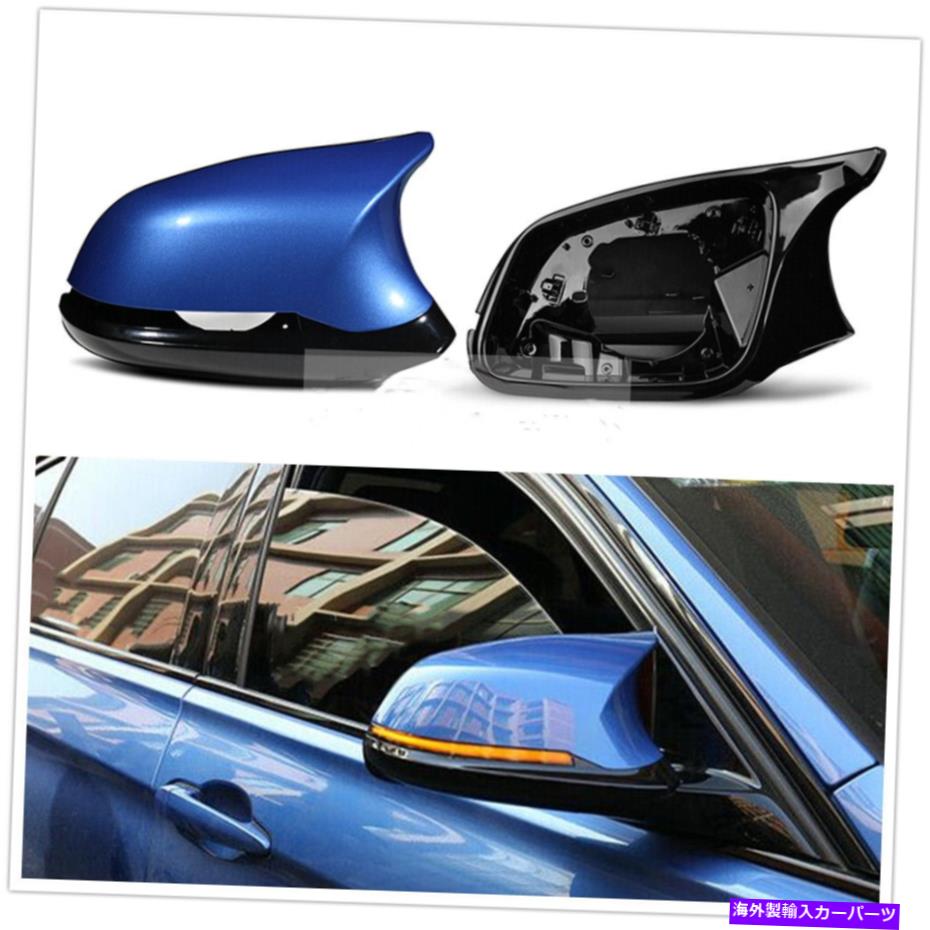 USミラー BMW F20 F22 F30 X1 1234シリーズM3 M4スタイルサイドミラーカバーキャップブルー For BMW F20 F22 F30 X1 1234 Series M3 M4 Style Side Mirror Cover Cap Blue【並行輸入品】