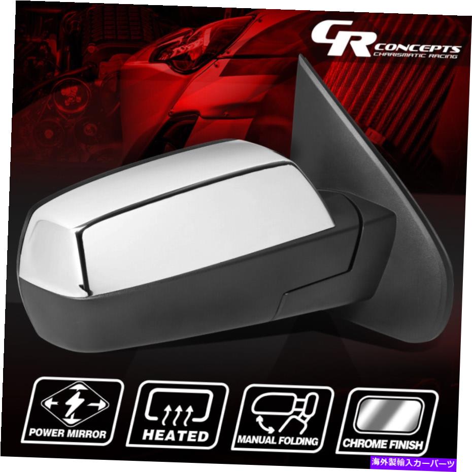 USミラー Rihgtパワー調整+2014-2018 SILVERADO/SIERRAの加熱リアサイドミラー RIHGT POWERED ADJUSTMENT+HEATED REAR SIDE MIRROR FOR 2014-2018 SILVERADO/SIERRA【並行輸入品】