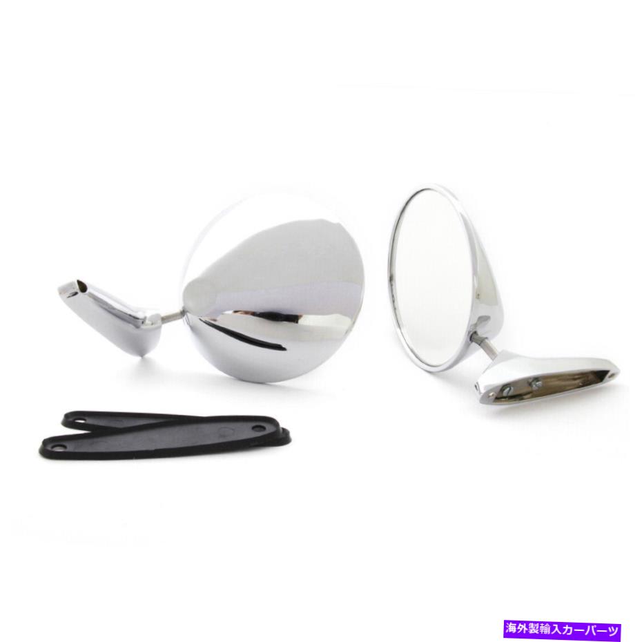 USミラー マーベリック1969-1977ペアステンレスの新しいドアミラー左/右側（2pcs） FOR MAVERICK 1969 -1977 PAIR STAINLESS NEW DOOR MIRROR LEFT/RIGHT SIDE ( 2pcs )【並行輸入品】