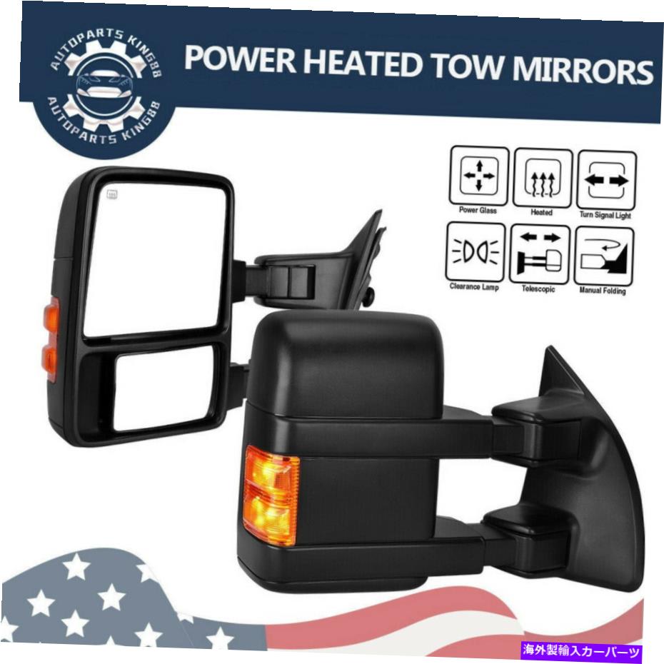 USミラー 99-07フォードF250 F350スーパーデューティトウミラーパワー加熱アンバー信号 Pair for 99-07 Ford F250 F350 Super Duty Tow Mirrors Power Heated Amber Signals【並行輸入品】
