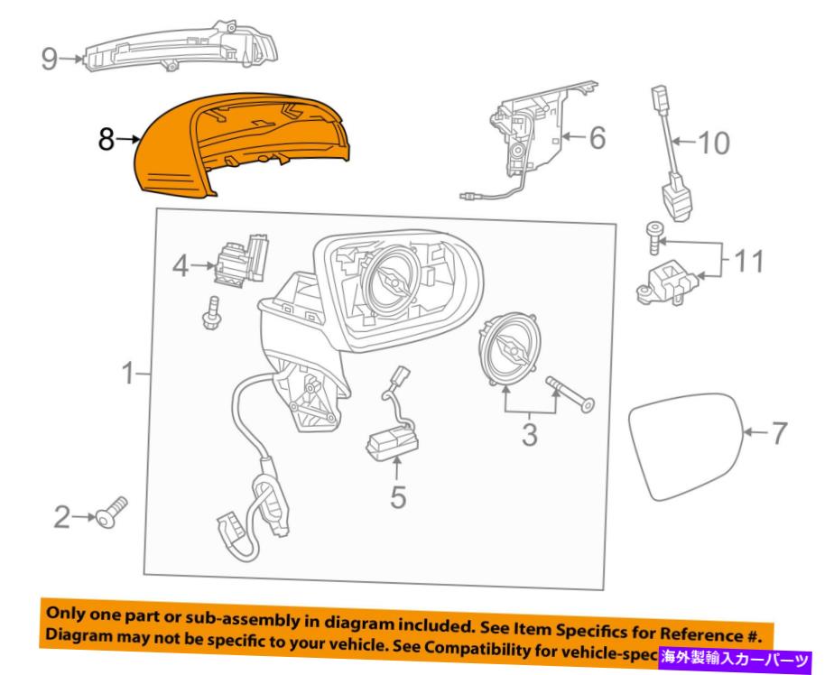 USミラー ドアサイドリアビューミラーハウジングまたはキャップ /カバー右09981150009040 Door Side Rear View Mirror-Housing or Cap / Cover Right 09981150009040【並行輸入品】