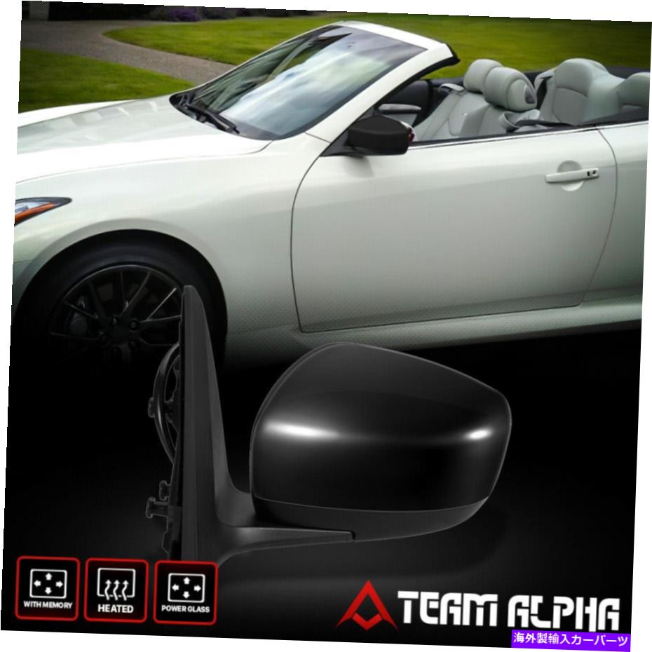 USミラー 2010-2013 INFINITI G37 [左ドライバー側] OEスタイル搭載+加熱ミラー Fits 2010-2013 Infiniti G37 [Left Driver Side] OE Style Powered+Heated Mirror【並行輸入品】
