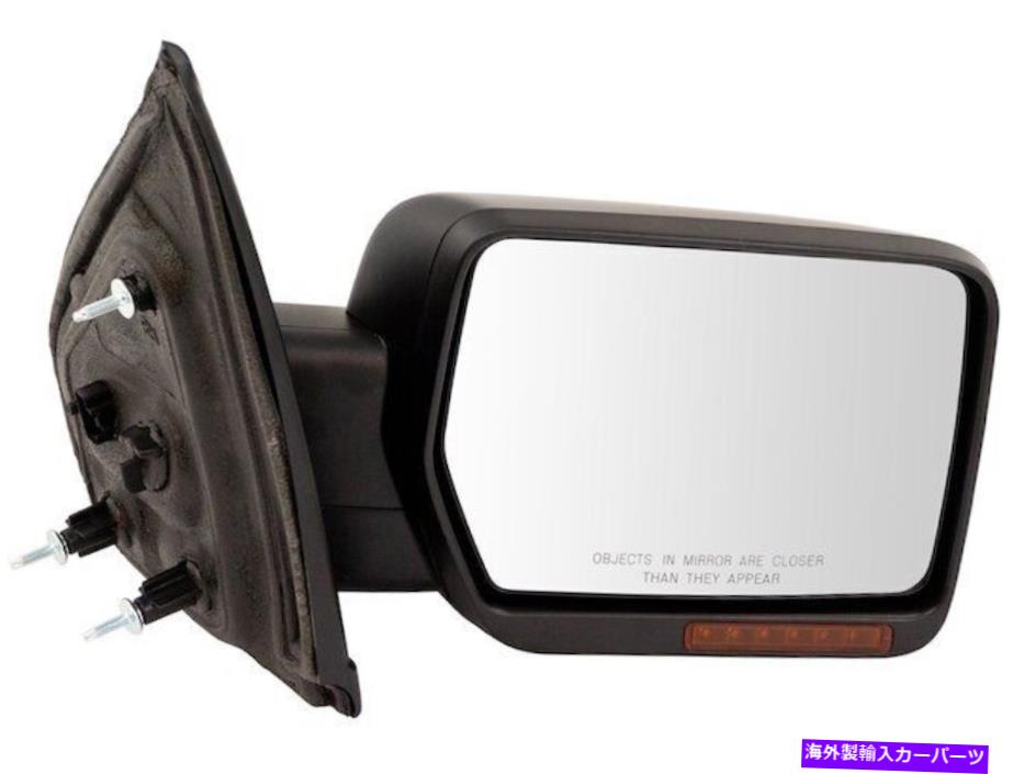 USミラー 2011-2014 Ford F150 Mirror Right 63146yd 2012 2013 For 2011-2014 Ford F150 Mirror Right 63146YD 2012 2013【並行輸入品】