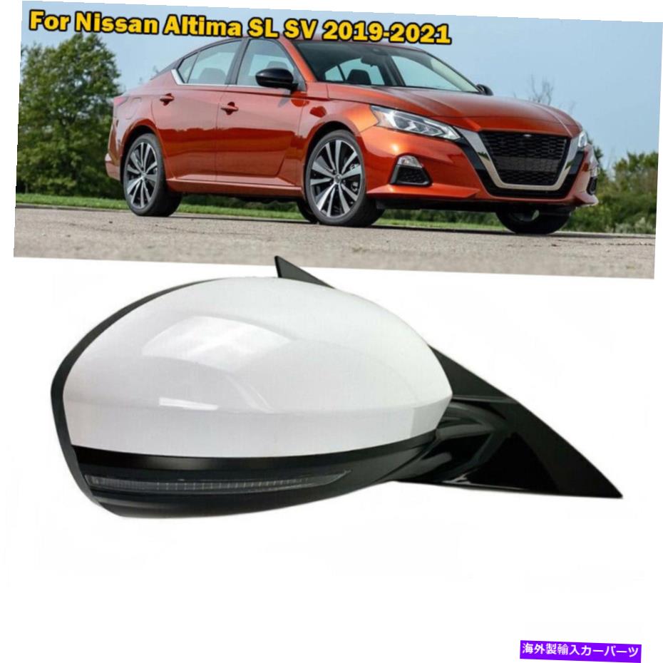 USミラー 8ピンの助手席側ドアミラーの日産アルティマSL SV 2019-2021 w/ターンシグナルw/ 8Pin Passenger Side Door Mirror For Nissan Altima SL SV 2019-2021 w/Turn Signal【並行輸入品】