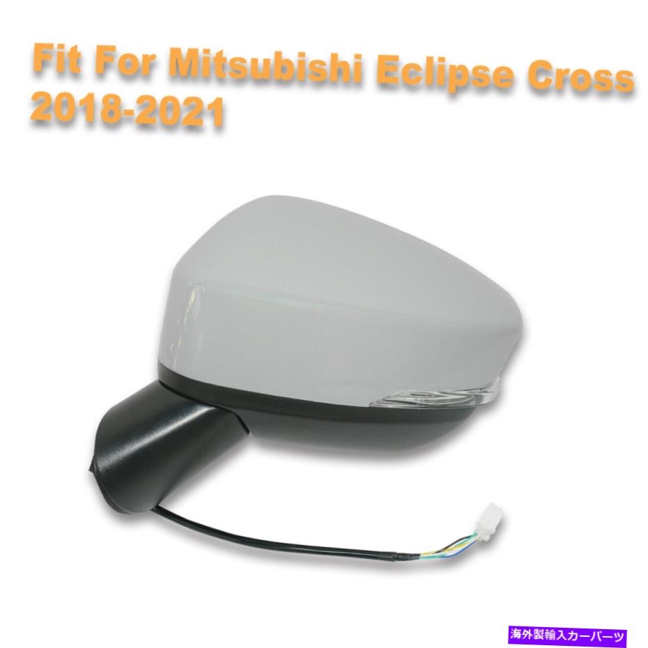 USミラー 左サイドウィングバックミラー5ピンアセンブリ賞Eclipse Cross 2018-2021 Left Side Wing Rearview Mirror 5Pin Assy For Mitsubishi Eclipse Cross 2018-2021【並行輸入品】