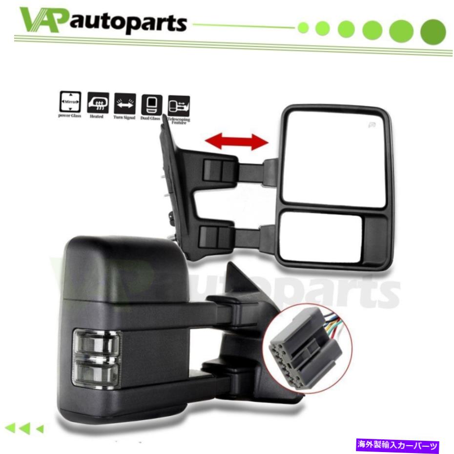 USミラー 03-07フォードSDサイドミラーのパワー加熱ターン信号ペア牽引ミラー Power Heated Turn Signal For 03-07 Ford SD Side Mirrors PAIR Towing Mirrors【並行輸入品】