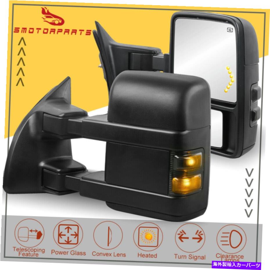 USミラー 2008-16フォードF250 F350スーパーデューティの2PCS電源加熱煙信号牽引鏡 2PCS Power Heated Smoke Signal Tow Mirrors For 2008-16 Ford F250 F350 Super Duty【並行輸入品】