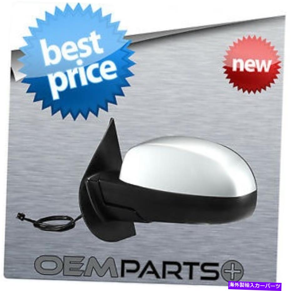 USミラー 交換用ドライバーの左側ビューミラー完全なパワー加熱クロム折りたたみ Replacement Driver's Left Side View Mirror Complete Power Heated Chrome Folding【並行輸入品】