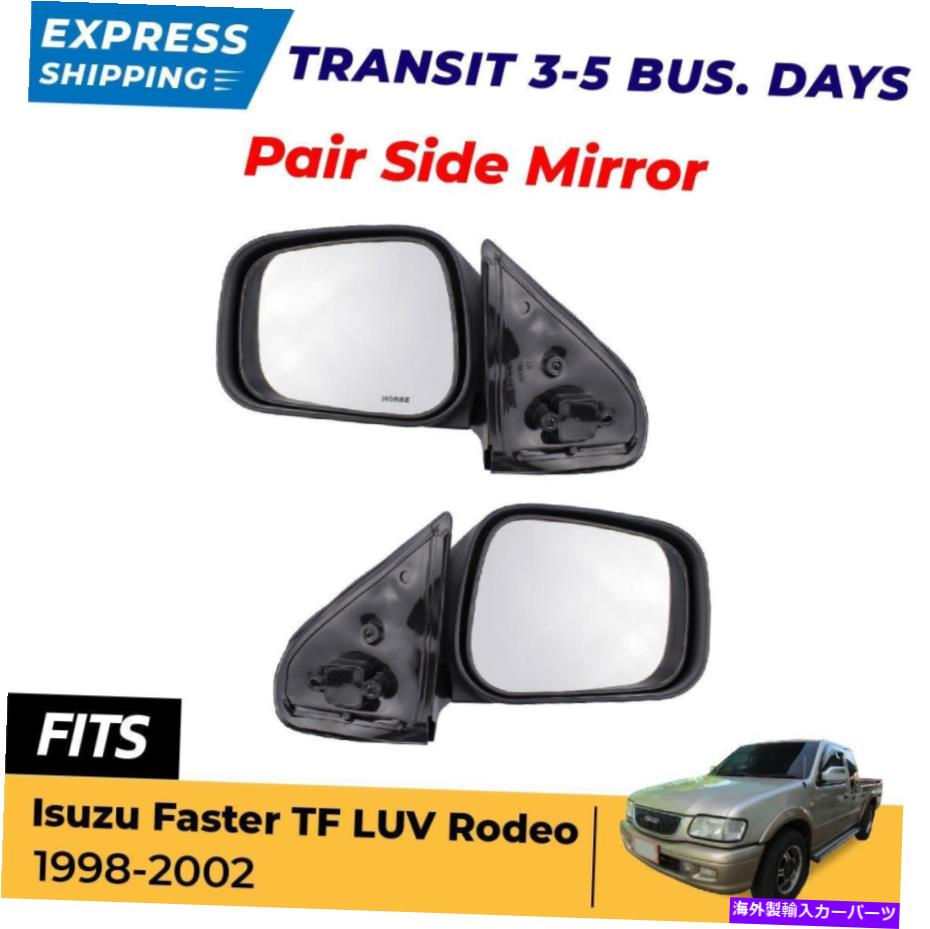 USミラー isuzuのより速いtfr luv holden ute 1997-02ドアウィングサイドミラーリアビューG06 For Isuzu Faster TFR LUV Holden UTE 1997-02 Door Wing Side Mirror Rear View G06【並行輸入品】