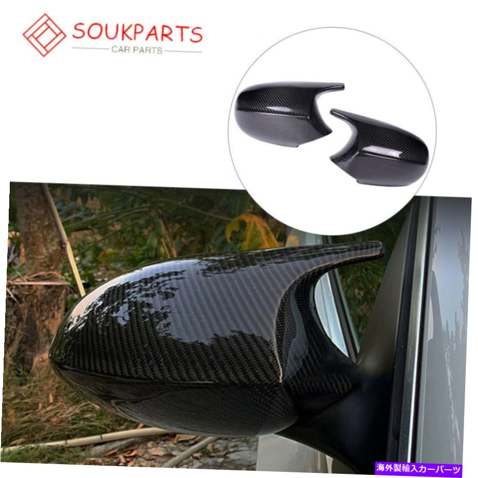 USミラー カーボンファイバーバックミラーカバーキャップBMW 3シリーズE90 E92 E93 06-11 Carbon Fiber Rearview Mirror Cover Cap Fits For BMW 3 Series E90 E92 E93 06-11【並行輸入品】