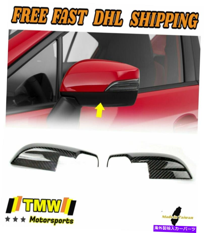 USミラー リアルドライカーボンファイバーサイドミラースバルWRX STI 4DR 15-20に適しています Real Dry Carbon Fiber Side Mirror Lower Cover Fit For SUBARU WRX STI 4DR 15-20【並行輸入品】