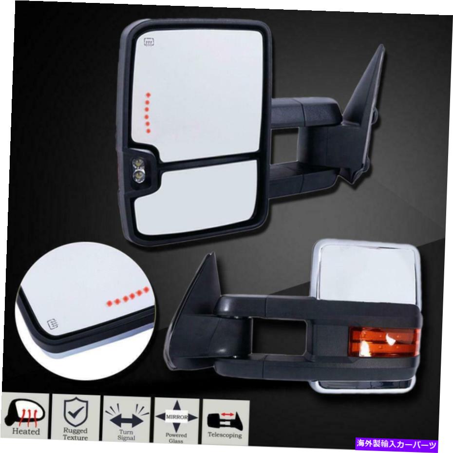 USミラー 03-06のクロムシボレーシルバラードシエラ牽引ミラーパワー加熱信号ペア CHROME For 03-06 Chevy Silverado Sierra Towing Mirrors Power Heated Signals Pair【並行輸入品】