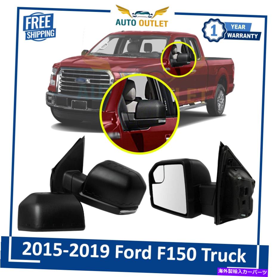 USミラー 2015-2019 Ford 150の新しいLHサイドパワーミラー加熱LEDターンシグナルテクスチャ New LH Side Power Mirror Heated LED Turn Signal Textured For 2015-2019 Ford 150【並行輸入品】