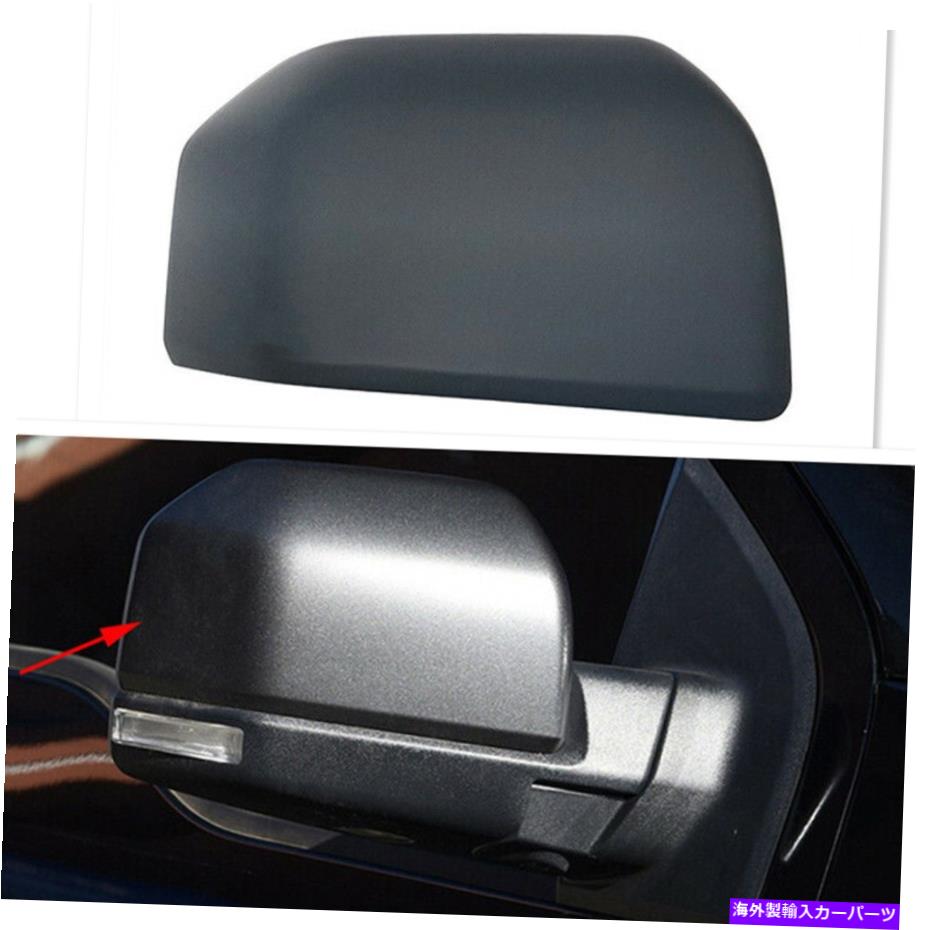 USミラー 1PC右側の背面ビューミラーカバーフォードF-150 2015-2021に適しています 1PC Right Side Rear View Mirror Cover Fit For Ford F-150 2015-2021【並行輸入品】
