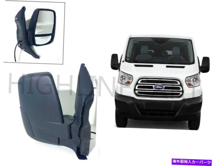 USミラー 2015-2022フォードトランジットフロント右ドアサイドリアビューミラーショートアームRH For 2015-2022 Ford Transit Front Right Door Side Rear View Mirror Short Arm RH【並行輸入品】