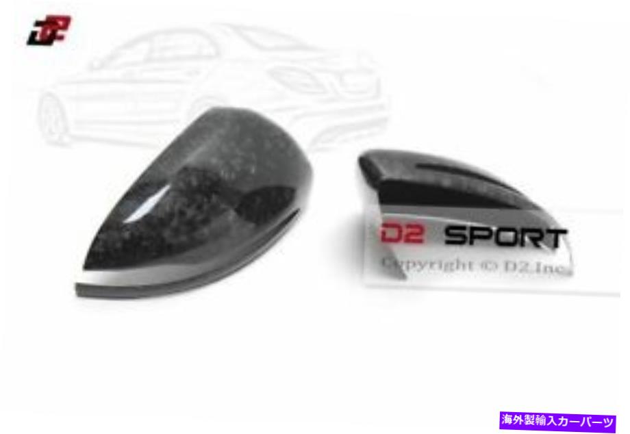 USミラー 鍛造カーボンサイドドアミラーカバーメルセデスW205 C W213 E W222 Sクラス Forged Carbon Side Door Mirror Covers fits Mercedes W205 C W213 E W222 S-Class【並行輸入品】 48,840円