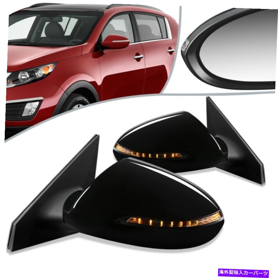 USミラー フィット11-16 Kia Sportageペアパワー+信号サイドドアミラーKI1320149 KI1321149 Fit 11-16 Kia Sportage Pair Powered+Signal Side Door Mirror KI1320149 KI1321149【並行輸入品】