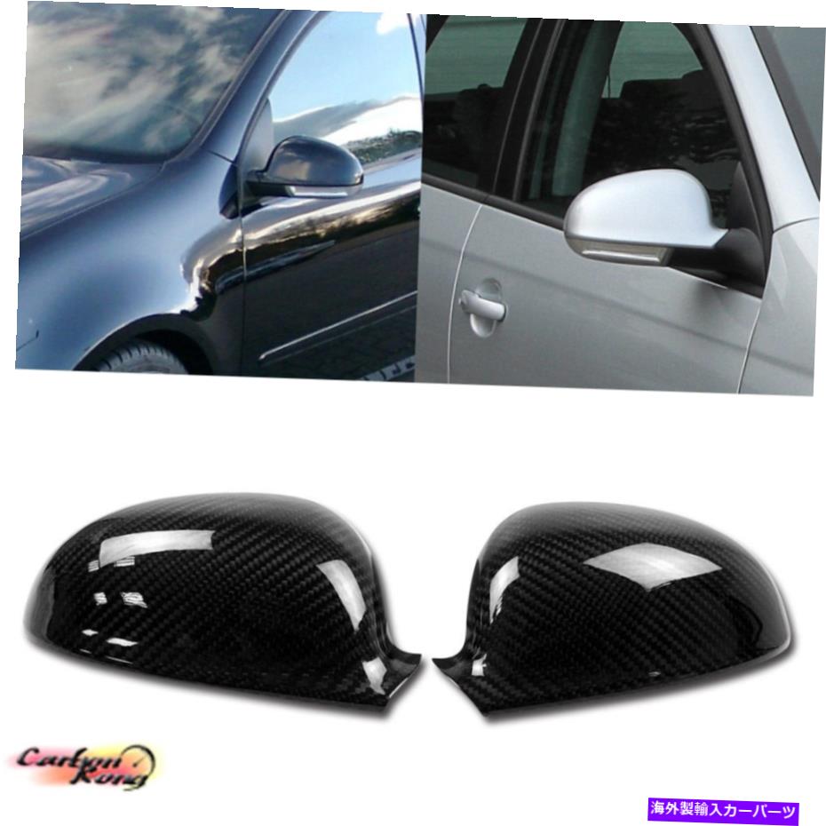 USミラー フォルクスワーゲンゴルフ5 MK5ジェッタGTIサイドミラーカバーペアカーボンファイバードライに適しています Fit For Volkswagen Golf 5 MK5 JETTA GTI Side Mirror Cover Pair Carbon Fiber Dry【並行輸入品】 48,840円