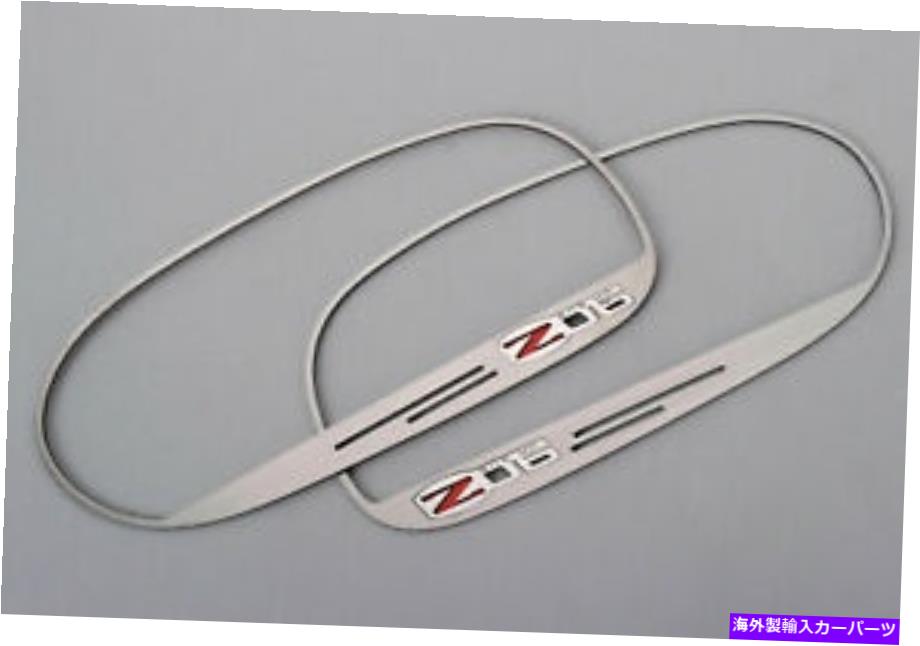 USミラー 2005-2013コルベットステンレスエクステリアミラーZ06非autoディム647693 2005-2013 Corvette Stainless Exterior Mirror Trims with Z06 Non-Auto Dim 647693【並行輸入品】