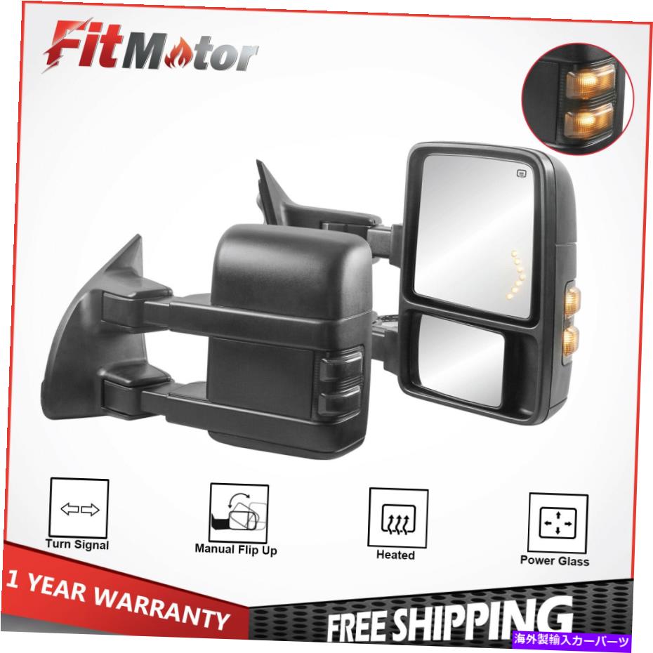 USミラー 99-07フォードF250 F350 F450 F550のパワー加熱レッド信号牽引鏡 Power Heated LED Signal Tow Mirrors For 99-07 Ford F250 F350 F450 F550 One Pair【並行輸入品】
