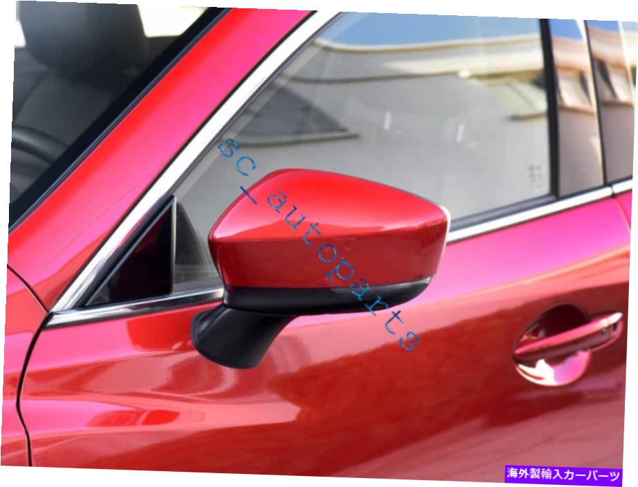 USミラー ?マツダ6マツダ6 2017-2019レッド左ドライバーサイド9ワイヤーBSMブラインドスポットミラー ~For Mazda 6 Mazda6 2017-2019 Red Left Driver Side 9 Wire BSM Blind Spot Mirror【並行輸入品】