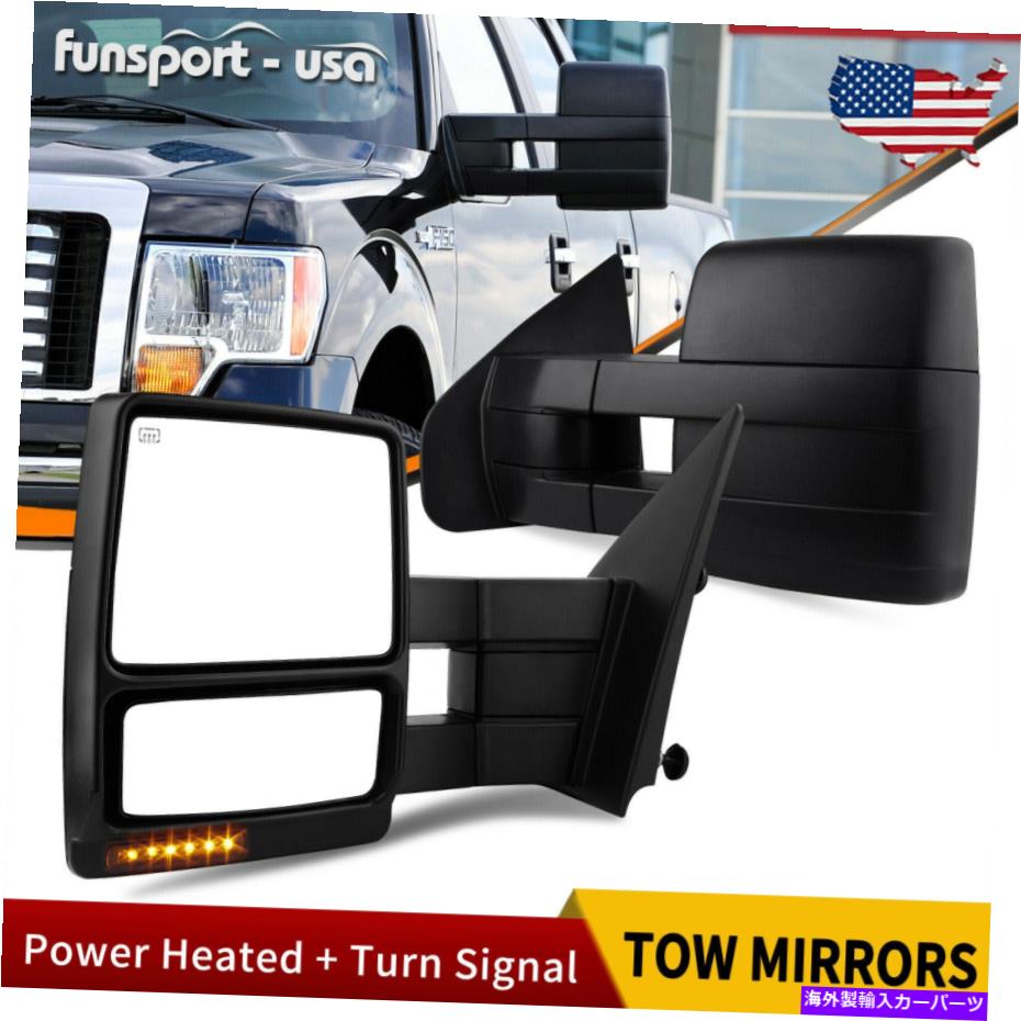 USミラー 07-15 Ford F150ペアTOWミラーパワー加熱ターンシグナル水たまりのライトトラック For 07-15 Ford F150 Pair Tow Mirrors Power Heated Turn Signal Puddle Light Truck【並行輸入品】