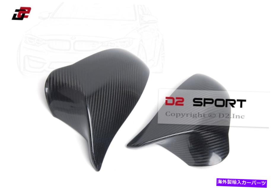 USミラー カーボンファイバーMスタイルのサイドドアミラーカバーBMW F80 M3 F82 F83 M4の適合 Carbon Fiber M Style Side Door Mirror Covers Set fits for BMW F80 M3 F82 F83 M4【並行輸入品】