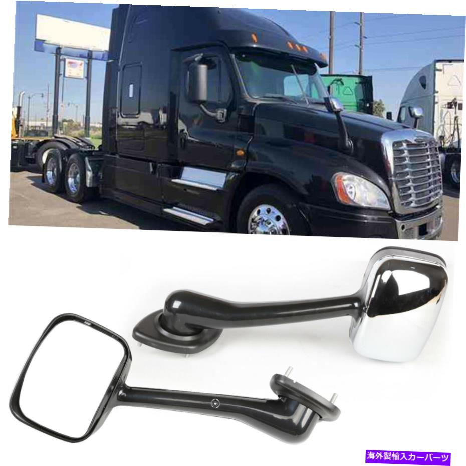 USミラー ペアLH+RHサイドフードクロムミラーFor Freightliner Cascadia 2008-2017 Pair LH+RH Side Hood Chrome Mirrors For Freightliner Cascadia 2008-2017【並行輸入品】 48,840円
