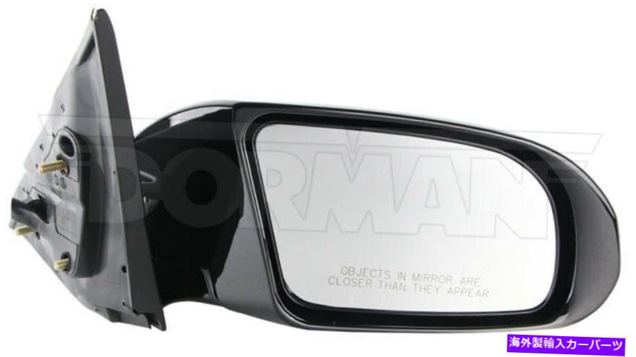 USミラー ドーマン959-139サイドビューミラー - 09-14日産最大 Dorman 959-139 Side View Mirror - Right For 09-14 Nissan Maxima【並行輸入品】